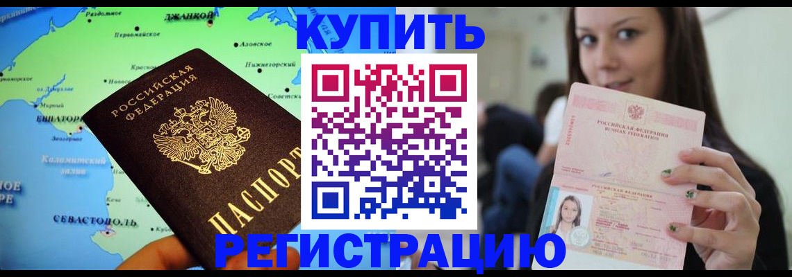 регистрация для дет. сада в Суровикино