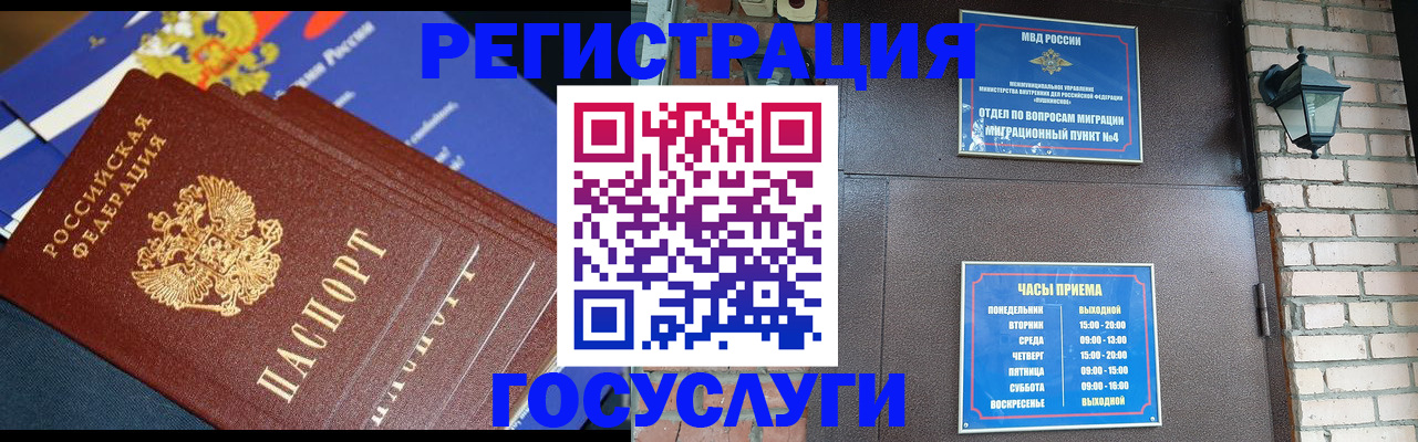 пропишу в квартире в Суровикино